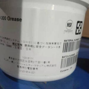 MOLYKOTE HP-300 Grease