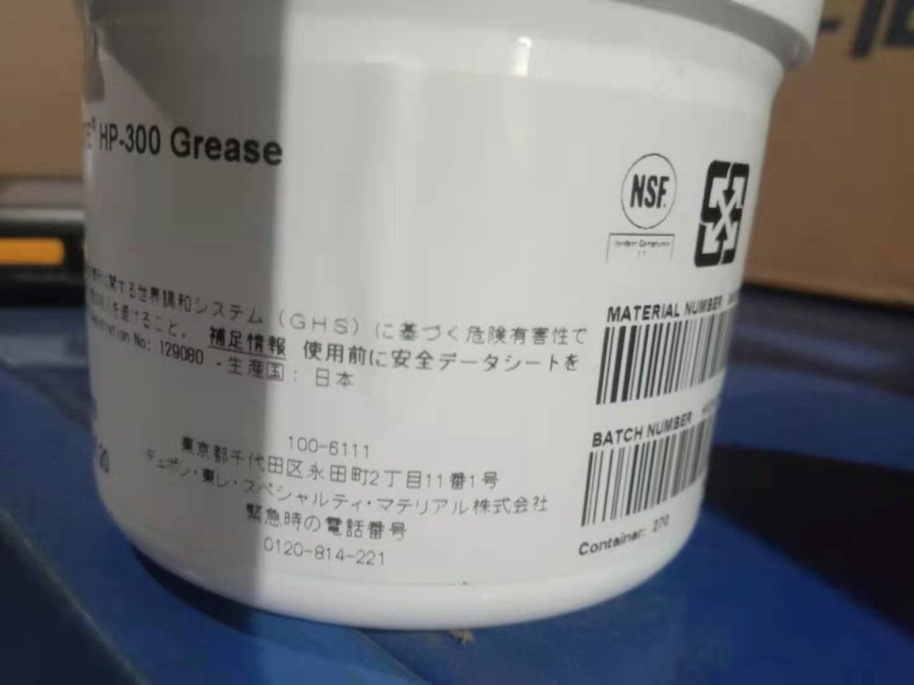 molykote-hp-300-grease-2 MOLYKOTE HP-300 Grease