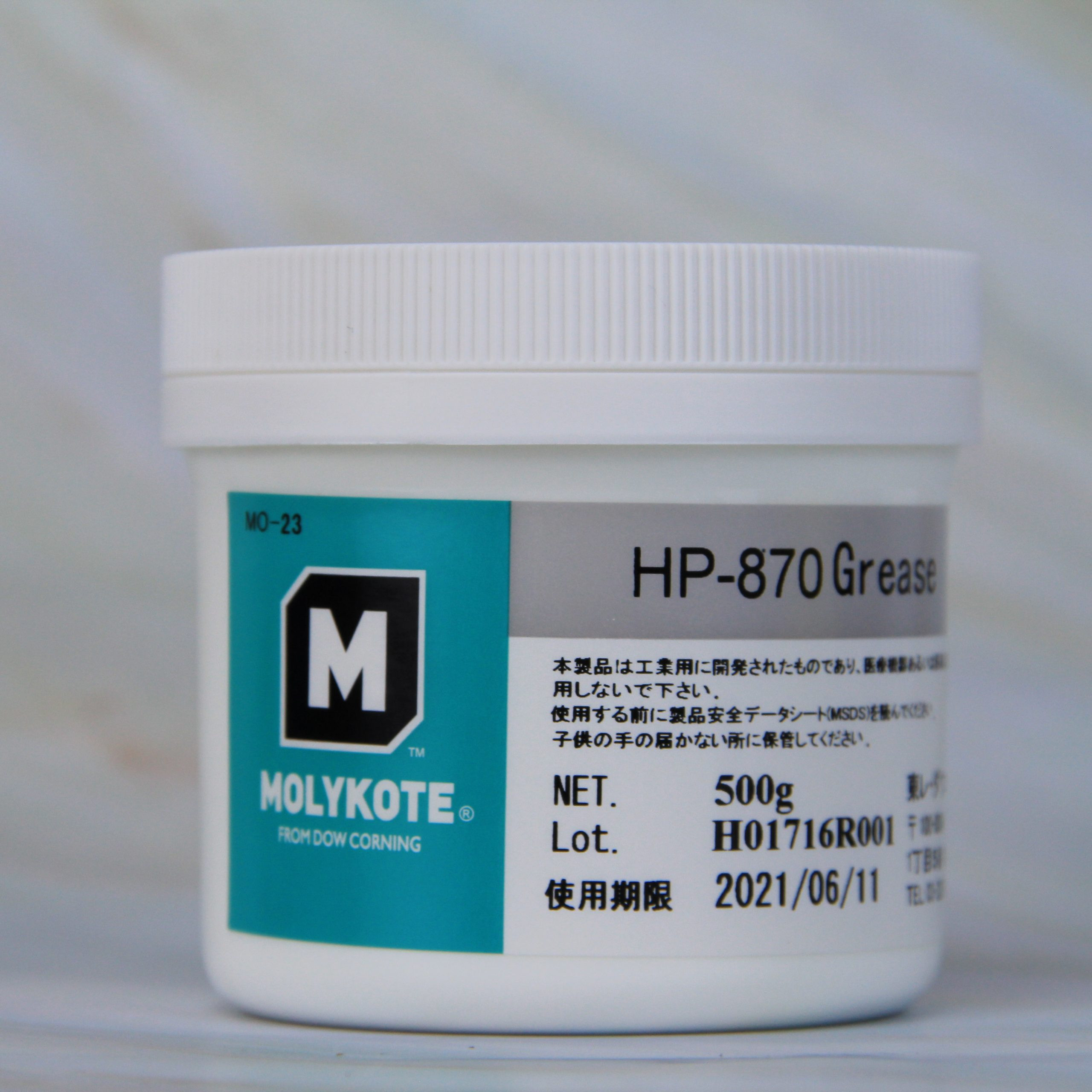 molykote-hp-870-1 MOLYKOTE HP-870 Grease