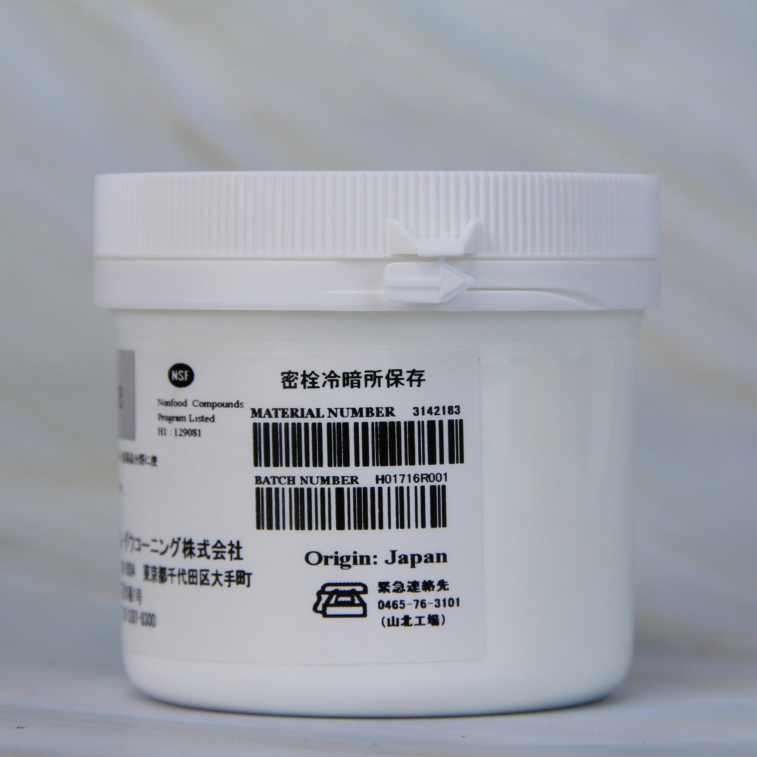 molykote-hp-870-2 MOLYKOTE HP-870 Grease