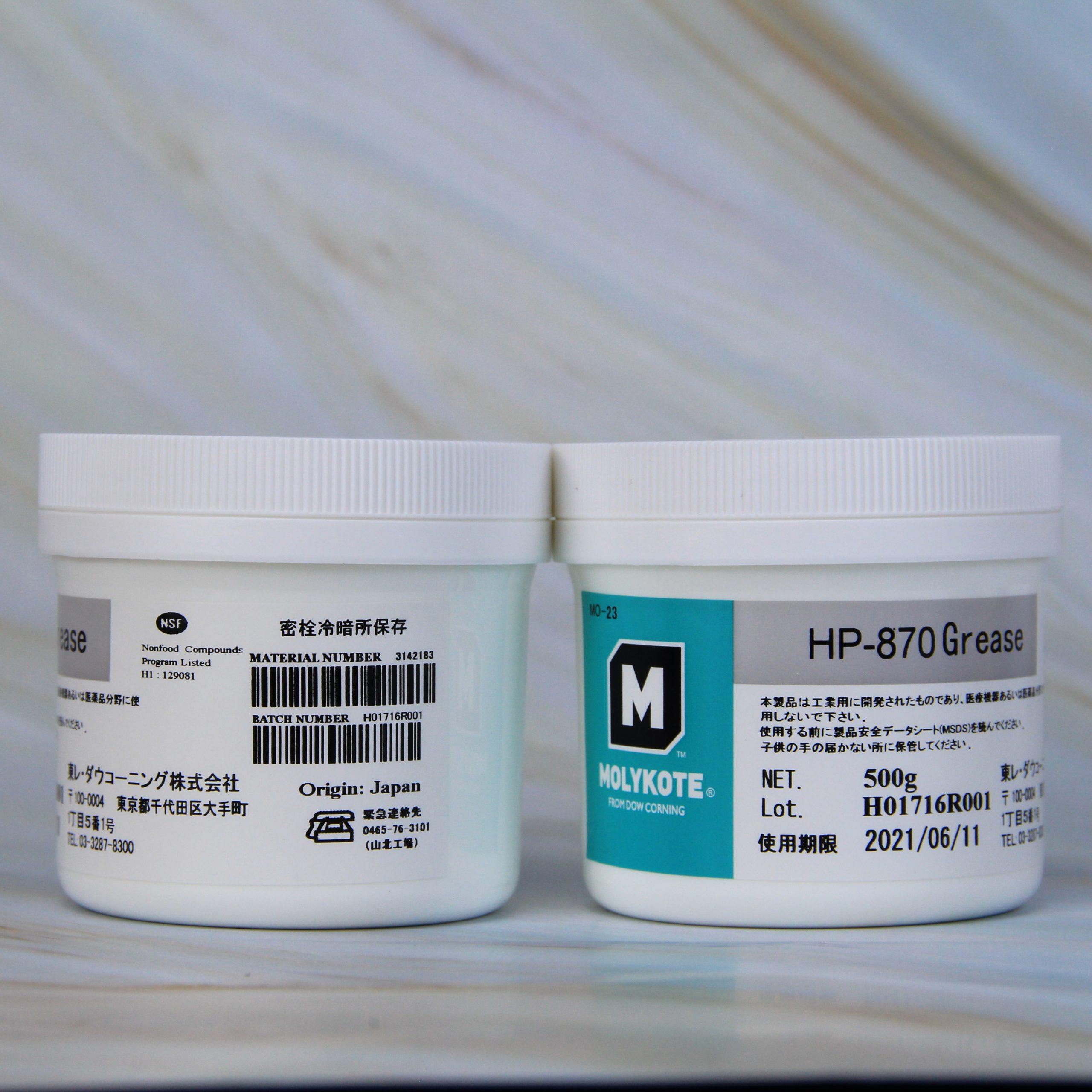molykote-hp-870 MOLYKOTE HP-870 Grease